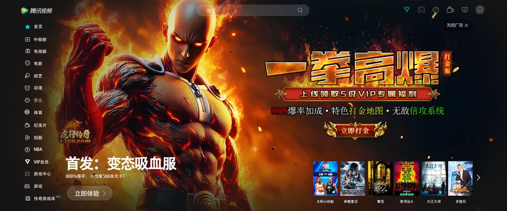 虎符传奇-20240528-ZJC-GXP-一拳高爆-1920x800