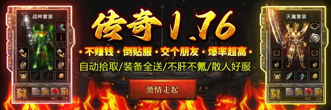四圣封神-20240423-ZJC-360点睛-传奇1.76-660x220