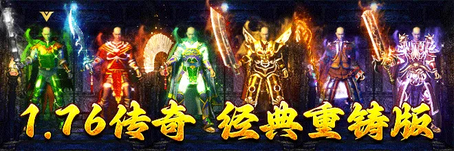 四圣封神-20240423-ZJC-360点睛-经典重铸版-660x220