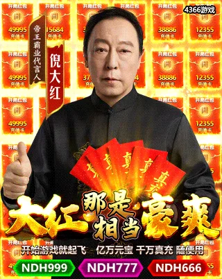白蛇传奇-20250630-ZJC-360弹窗-大红豪爽-320x402