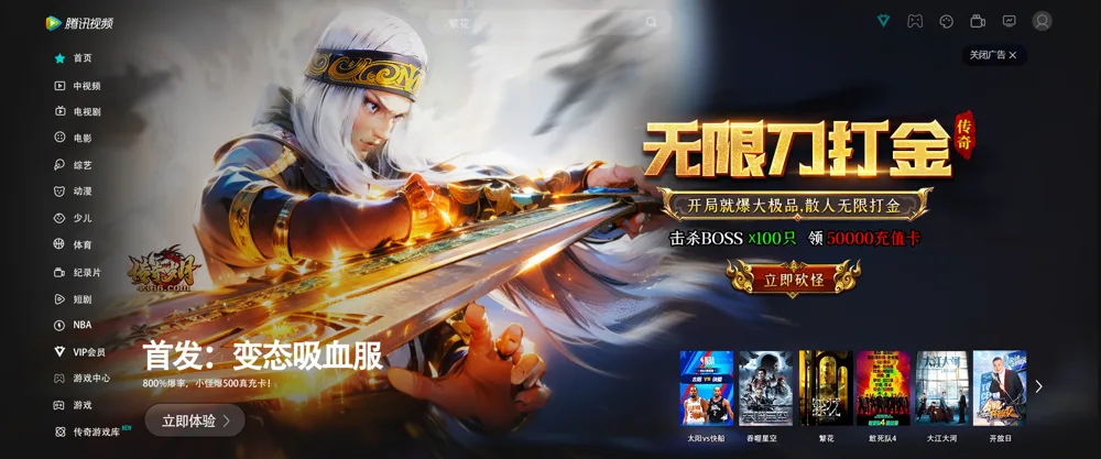 虎符传奇-20240711-ZJC-GXP-无限刀打金-1920x800