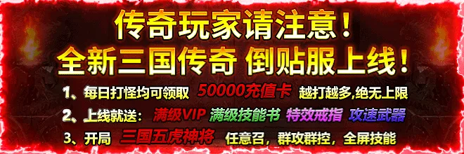 四圣封神-20240423-ZJC-360点睛-玩家请注意-660x220