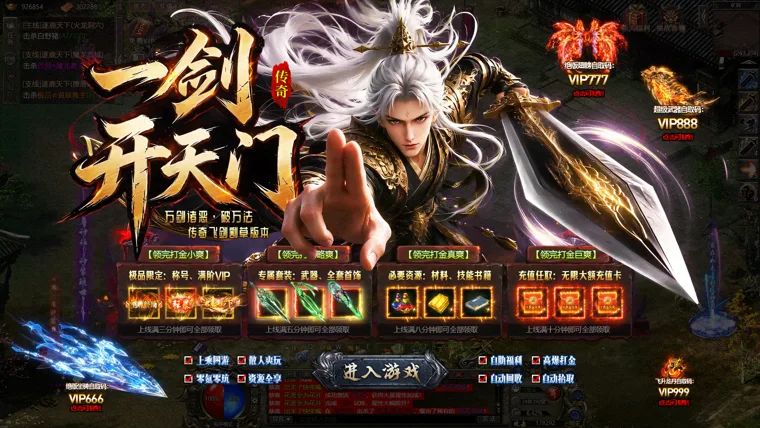 0717-张景诚-7302-一剑开天门-1920-1080-wb