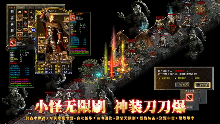 四站封神-20250617-ZJC-复古桥面-1920x1080